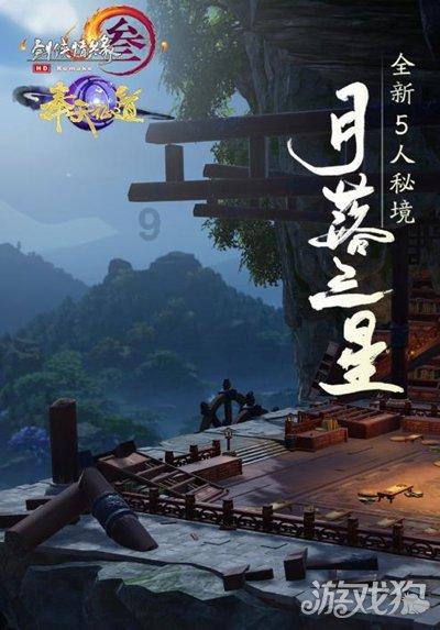植物大战僵尸6