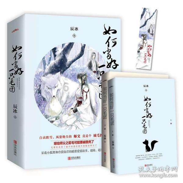 运货车翻翻看