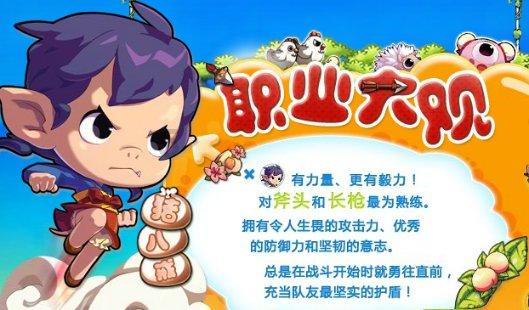 玻尿酸和奥美定有什么区别？游戏画面