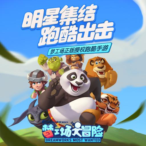 德云社众多弟子退出，内部现状令人堪忧，郭德纲有没有责任？游戏画面