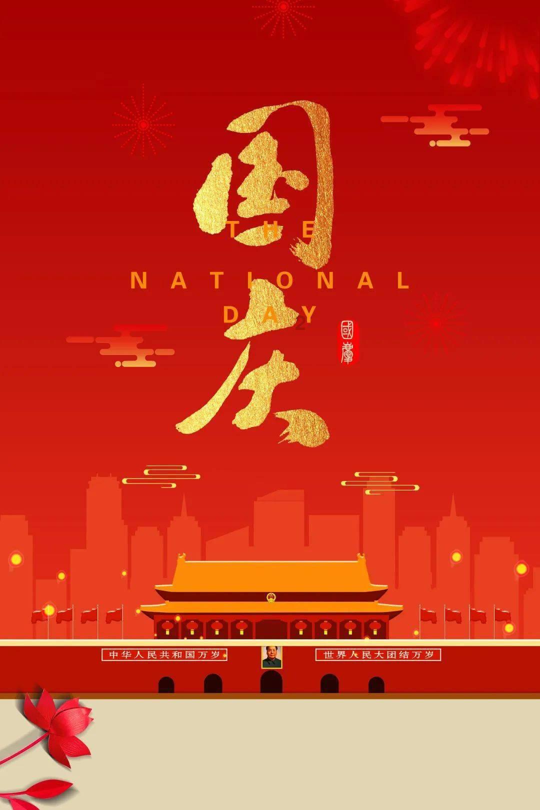 万物云:2023年半年度利润分配以股代息方案实施,发行约276.87万股代息股份