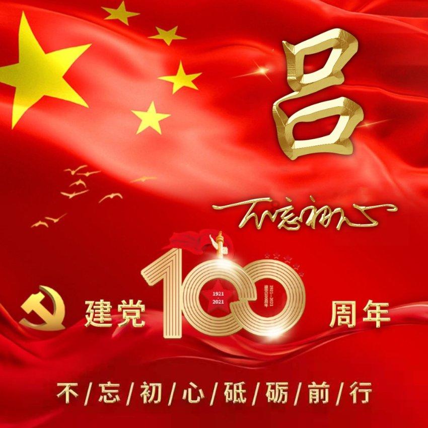 关注 一起看看省政府工作报告中的金华元素