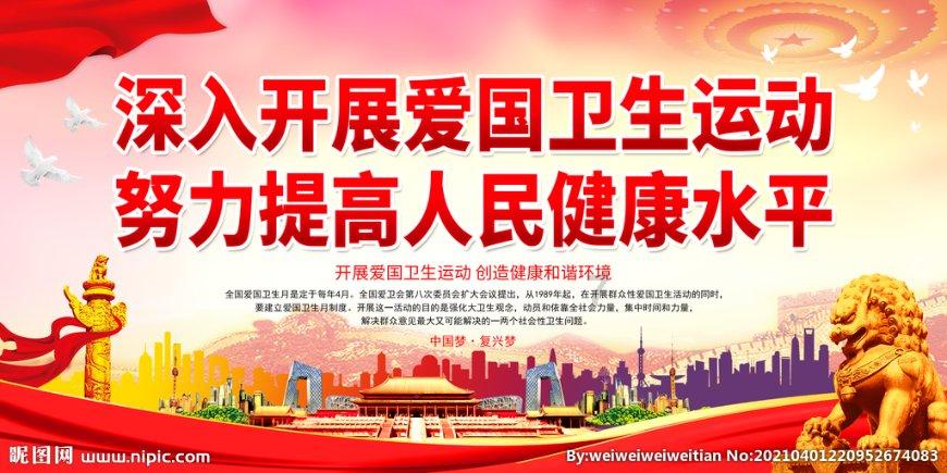 2024年全球经济增长预期上调至3.1％