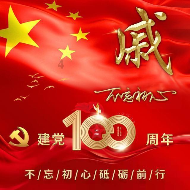 召唤神龙万宁版祖龙