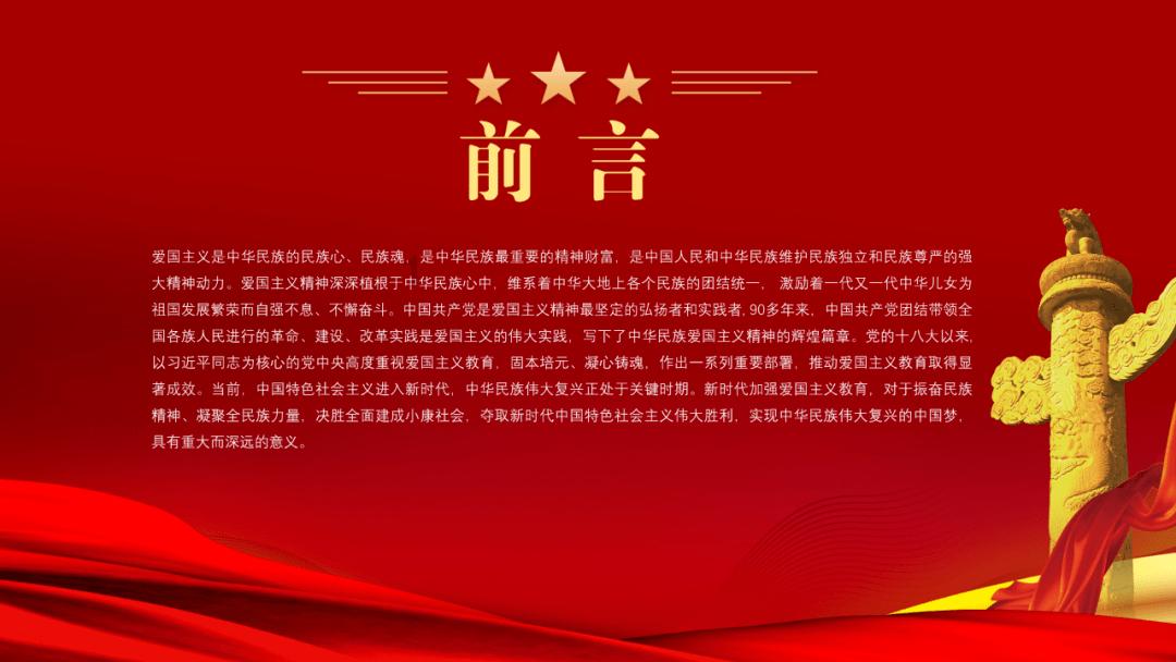 突袭4