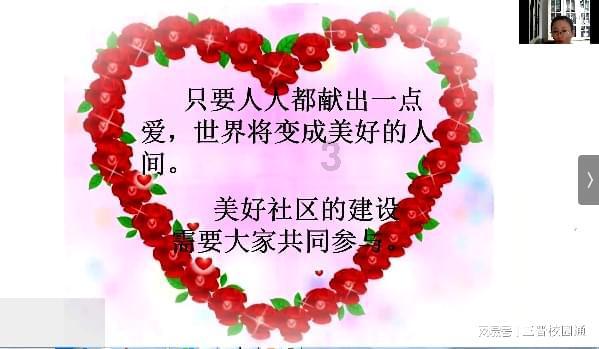 安全的港口