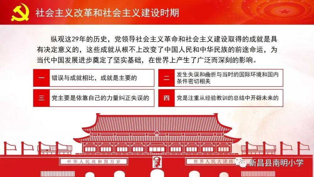 狂野的飙客