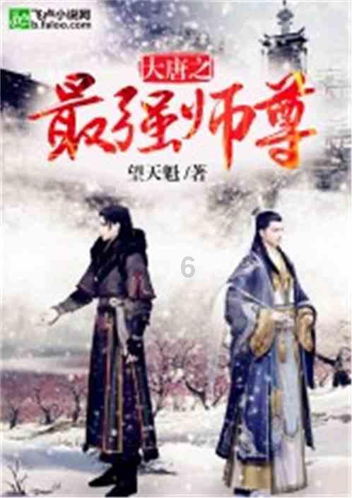荒野大镖客2