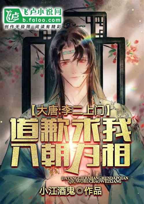 蜂王救援