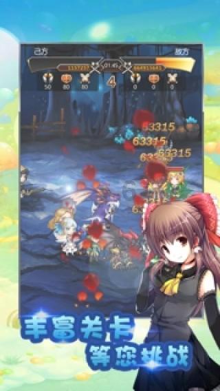 装甲坦克大战无敌版